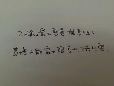 关于生活的寓言