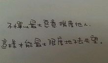 关于生活的比喻句