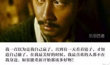 形容历经沧桑的句子