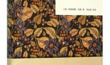 培根随笔经典句子