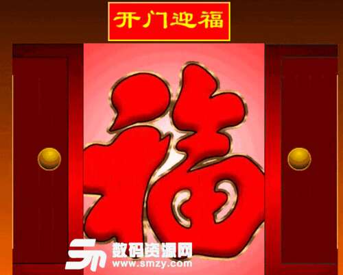 2019年给阿姨的新年祝福