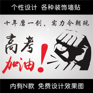 班级体育节的口号