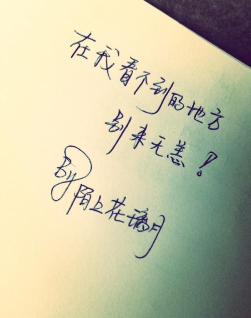 写信给我的爱人