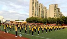 广播体操压韵口号霸气