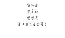 有哲理的情感句子