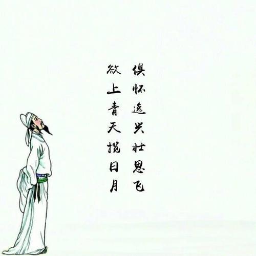 最霸气的坦白句子