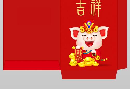 领导人的新年问候2019年新年