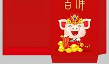 领导新年祝福语2019新年