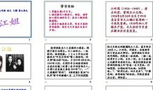 描写人物劳动的句子