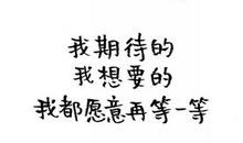 形容失意的句子