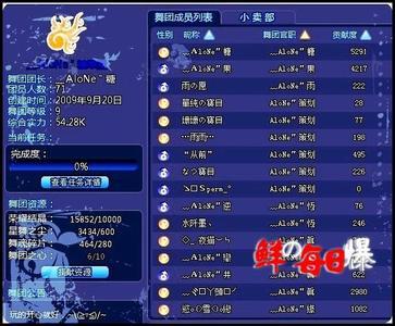 QQ屏幕名称美丽传统人物女性