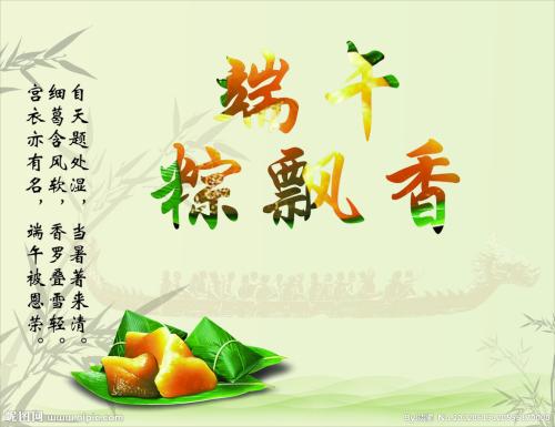 关于五月的祝福