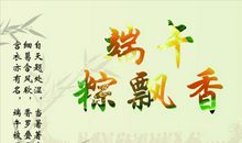 关于五月祝福语