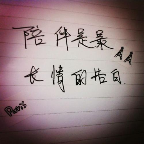 感伤的被遗弃的句子