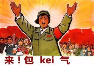 孕妇在单板桥上行走