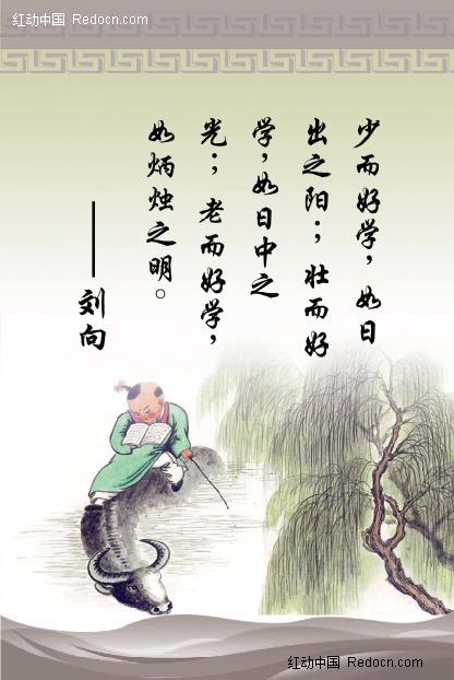 互联网名人搞笑座右铭