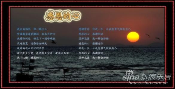 感恩的话语和祝福