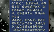 女生吃醋后的心情说说