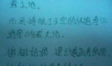 有关植物拟人句