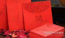 微信结婚祝福语红包