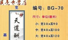 励志的辛苦谚语