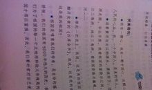 或者或者怎么造句