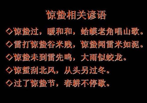 关于树木的谚语