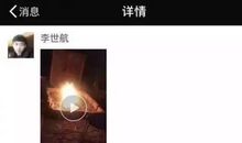 2018春节笑话短信