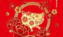 2019年企业拜年祝福语