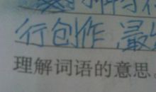 描写晴天的成语