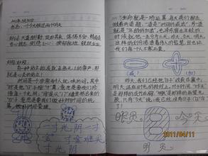 初中生的好句子摘要