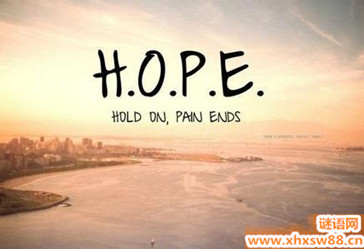 三年级励志谚语