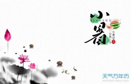 2019祝福四字成语