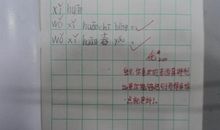 二年级永远造句大全