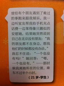 关于友谊破裂的诗