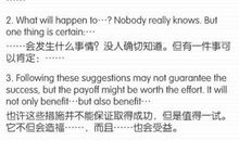 兴趣爱好的英语句子