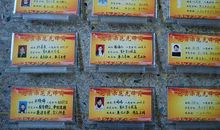 数学优秀座右铭