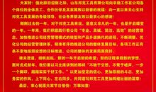 对父母新年的祝福语