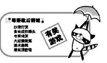 喝干红放屁的歇后语大全