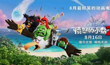 小鸟入笼歇后语