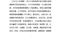 祝弟弟生日祝福语