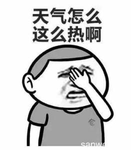 天气炎热的寓言