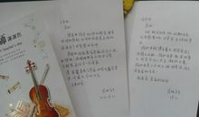 搞笑祝福语老师