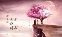 曾许诺中的经典语录