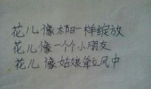 描写寒冷的比喻句