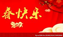 大学祝福语大全2019新年