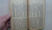 琵琶记经典句子