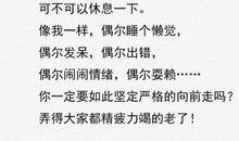 安慰男朋友暖心的句子