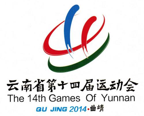 冬季运动会口号