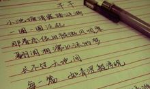 关于海水的比喻句